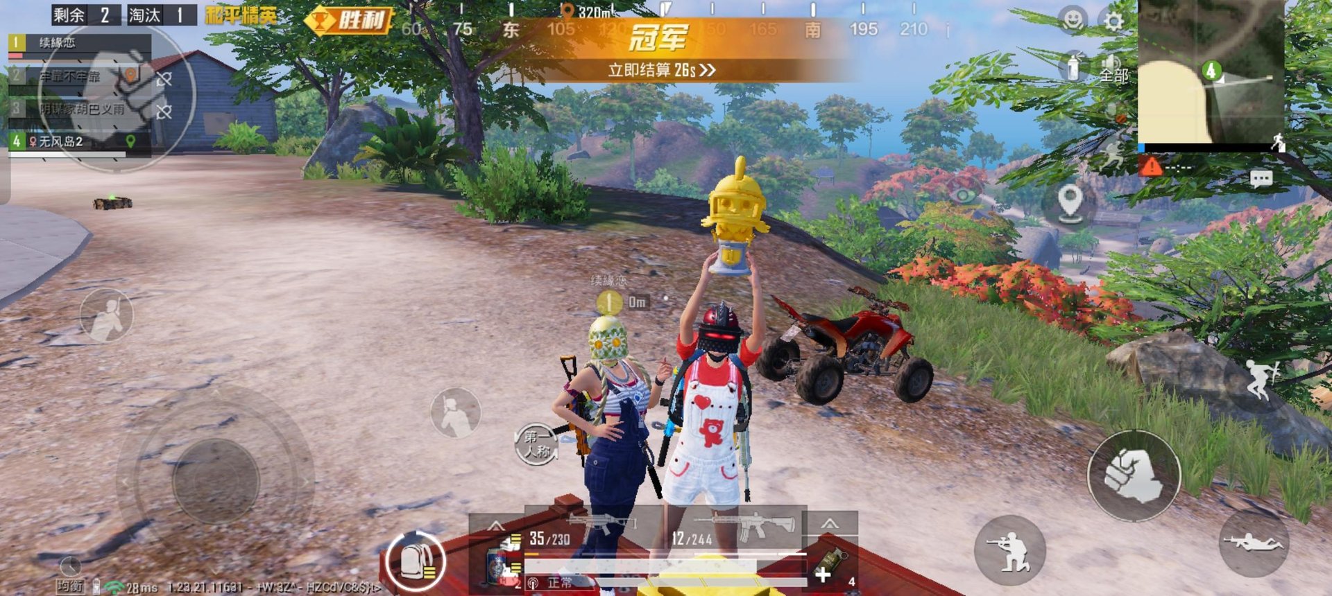 彩虹六号:围攻 重制版 截图4