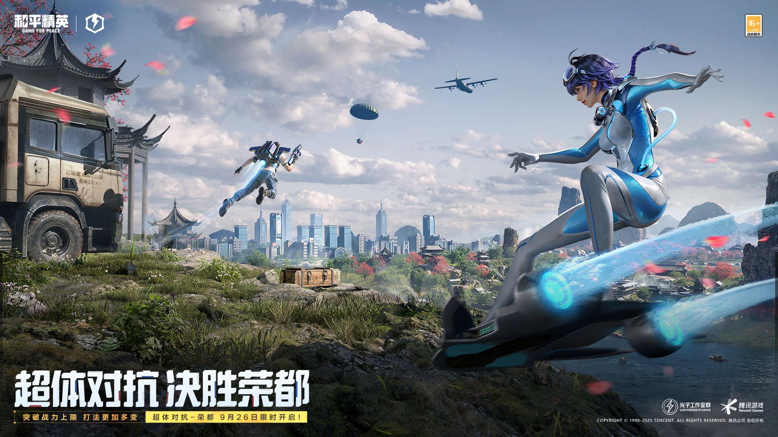 彩虹六号:围攻 重制版 截图8