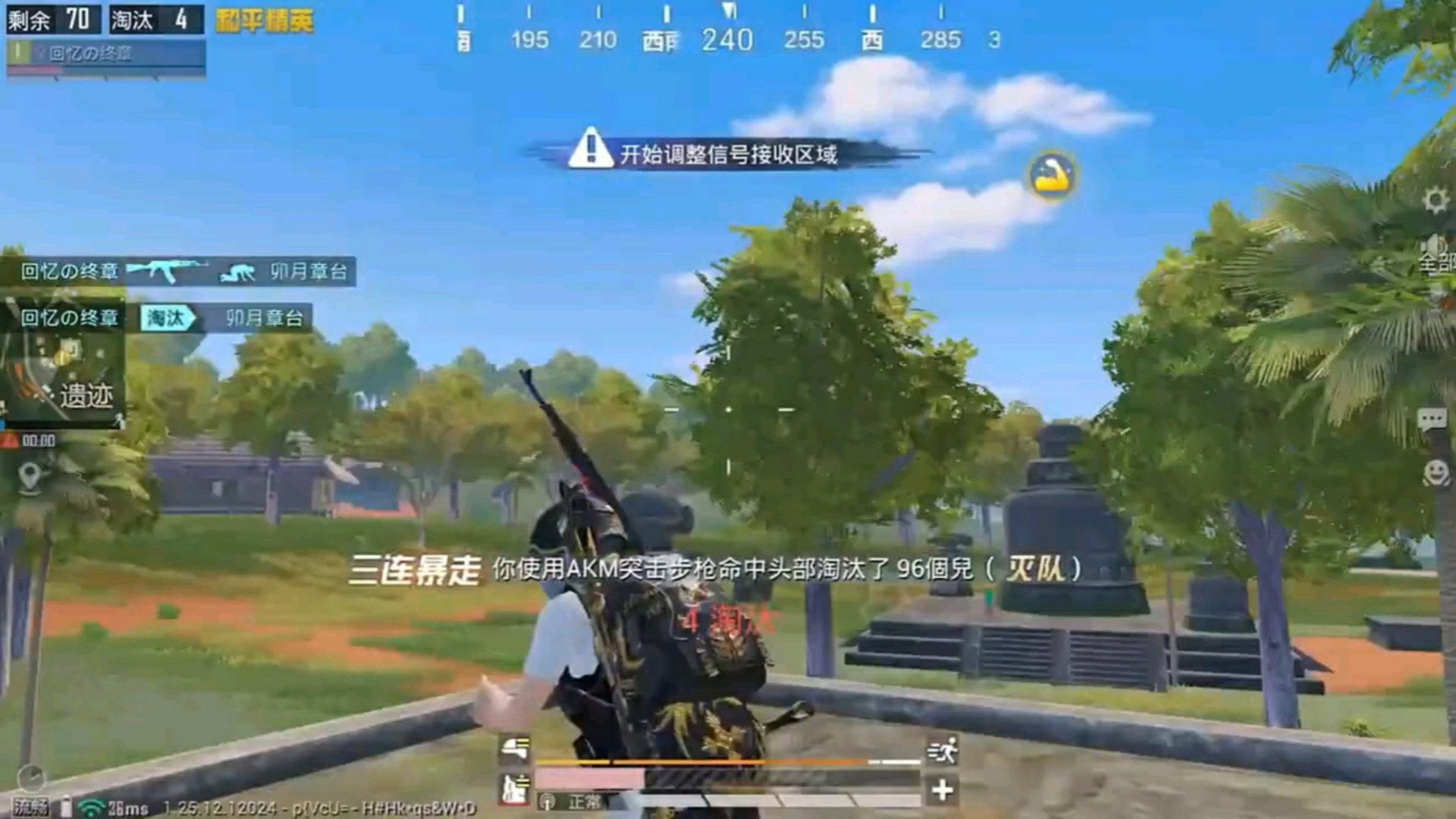 彩虹六号:围攻 重制版 截图9