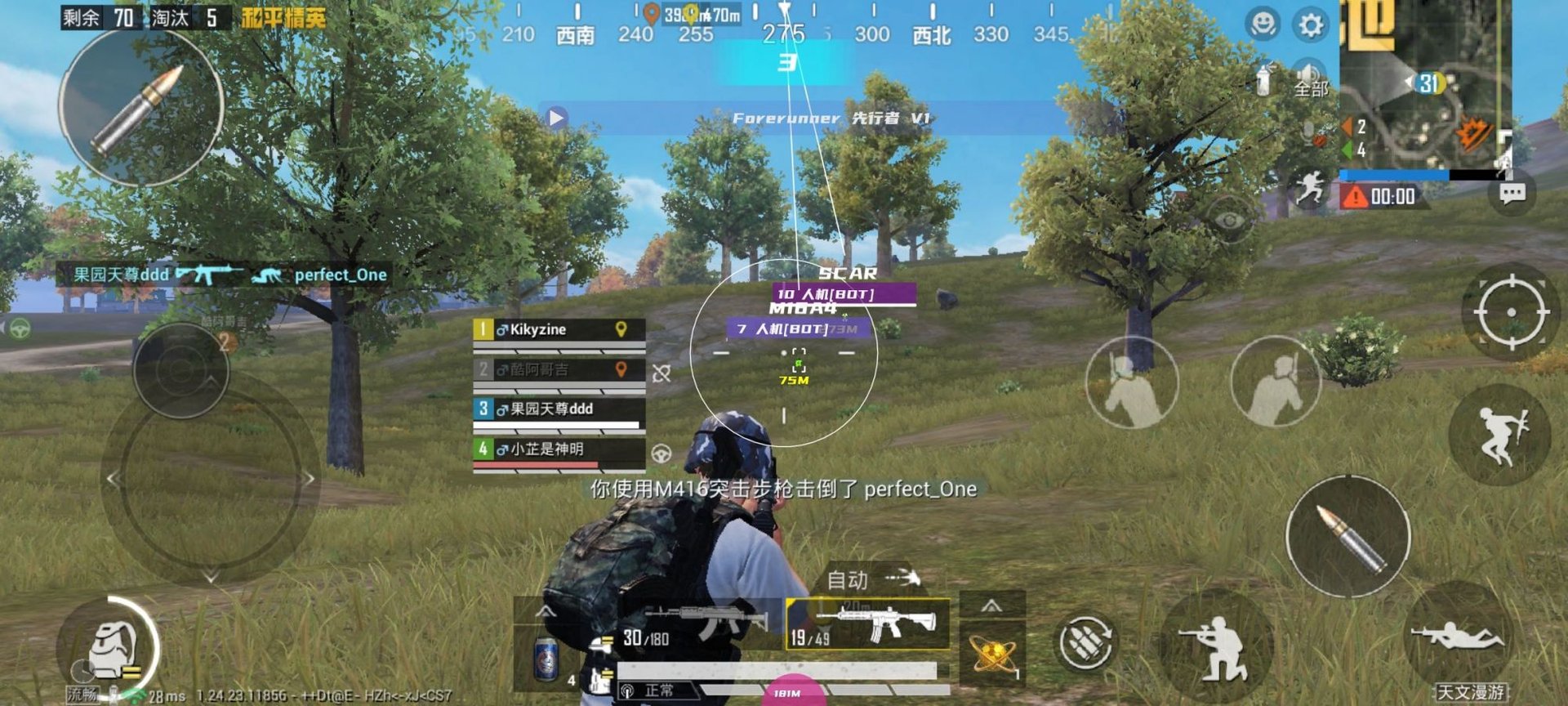 彩虹六号:围攻 重制版 截图13