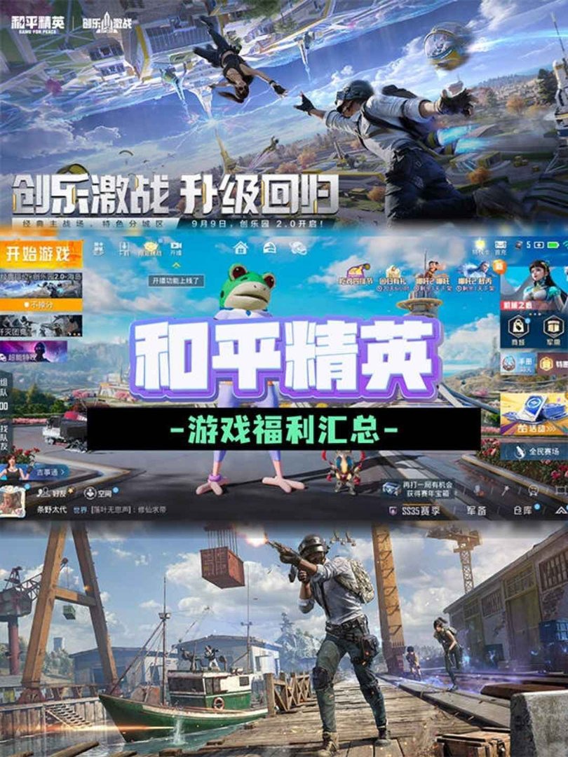 彩虹六号:围攻 重制版 截图15