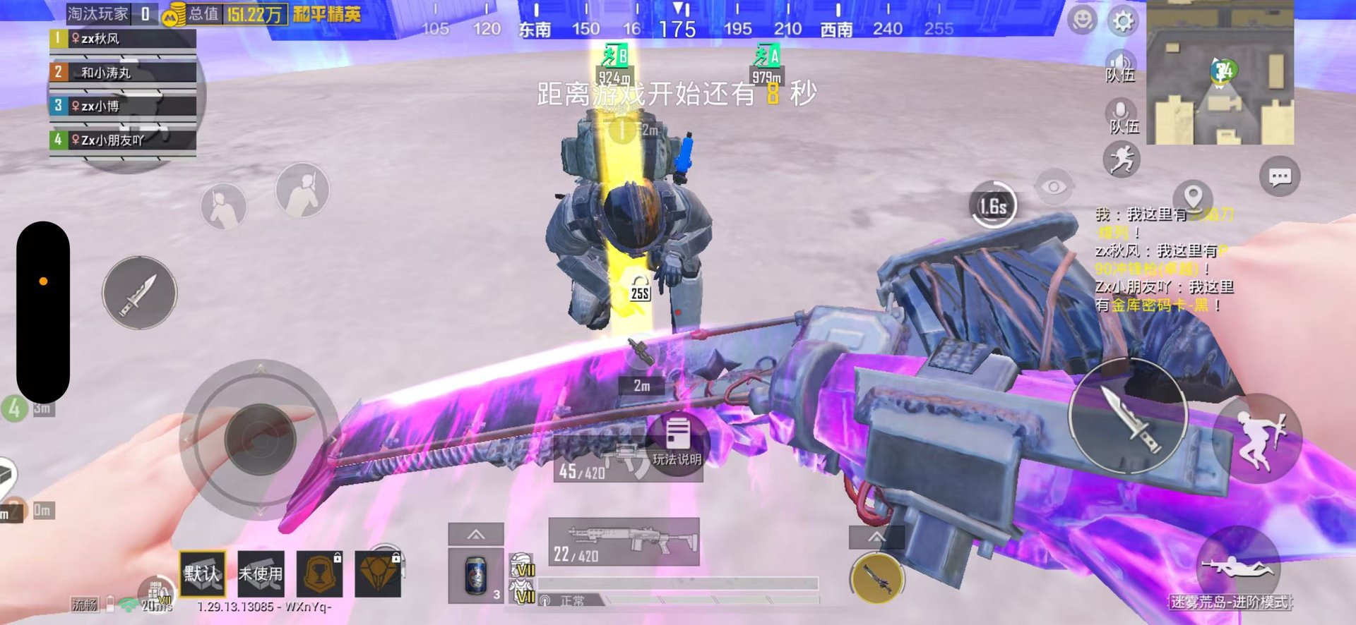 彩虹六号:围攻 重制版 截图16