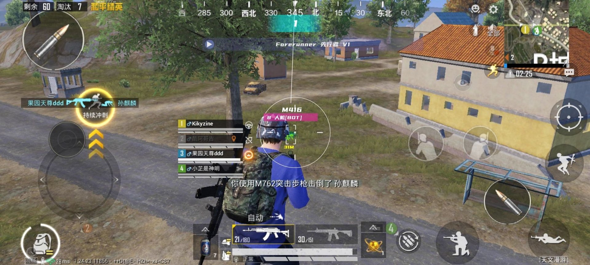 彩虹六号:围攻 重制版 截图17