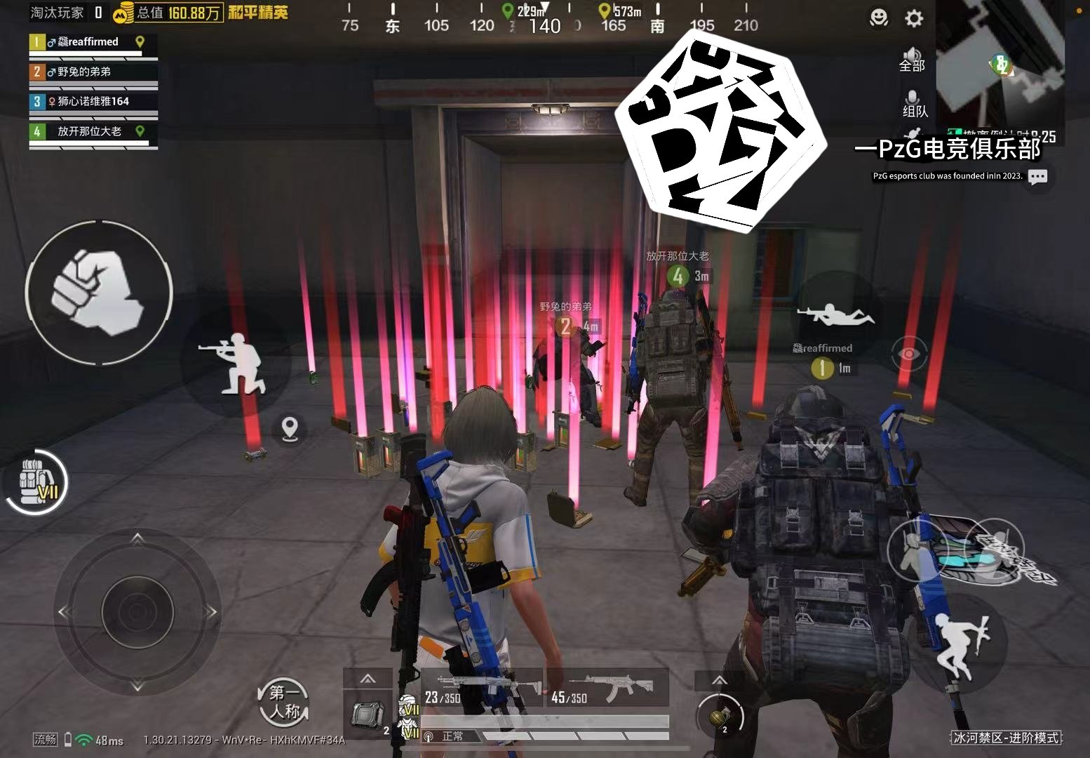 彩虹六号:围攻 重制版 截图18