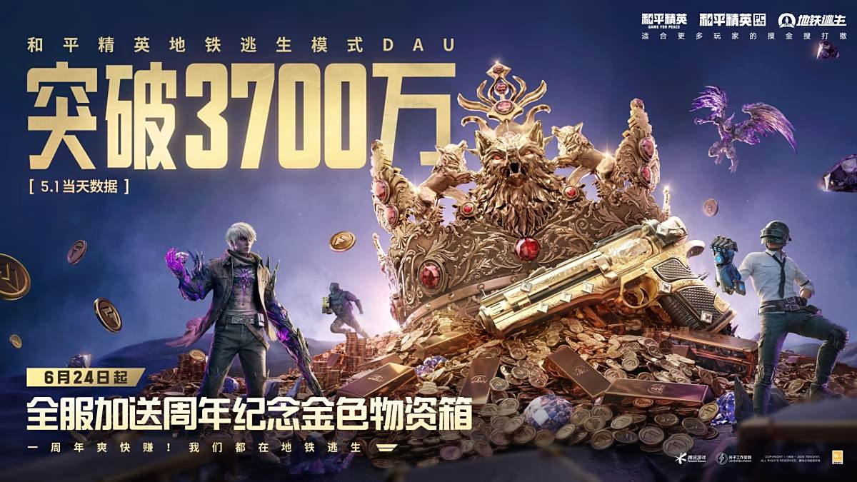 彩虹六号:围攻 重制版 截图20