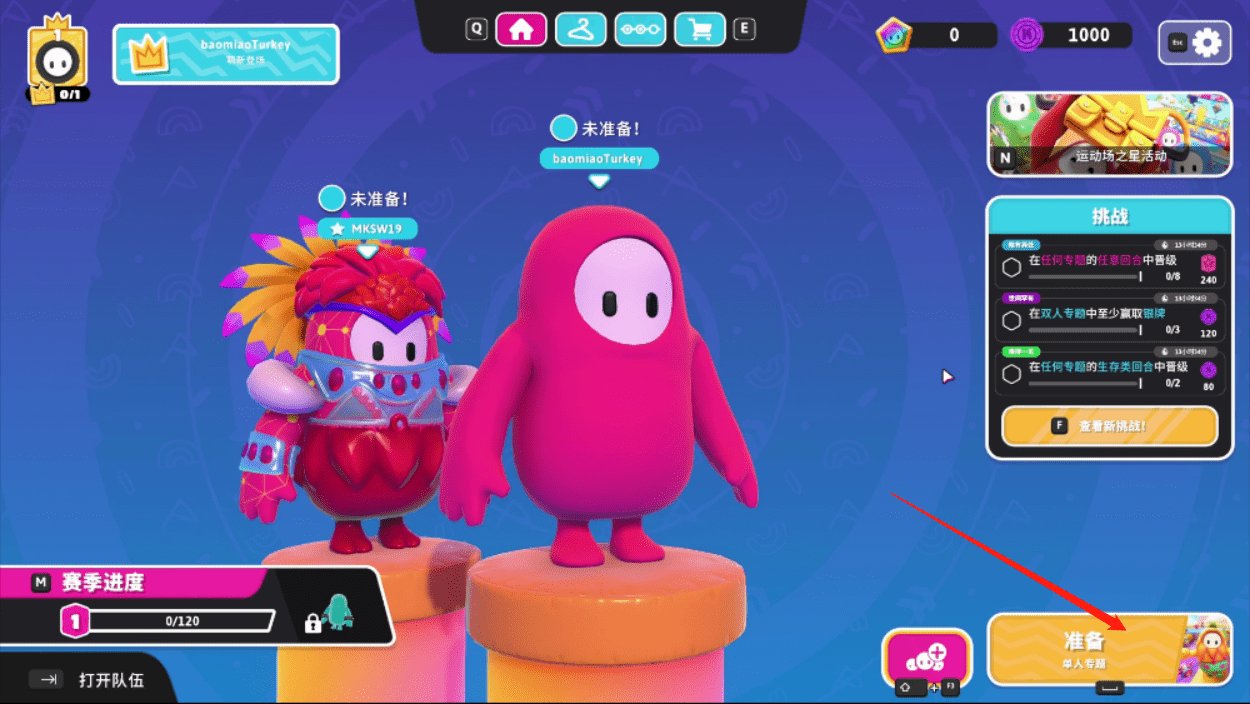 只狼:影逝二度 终极版 截图12