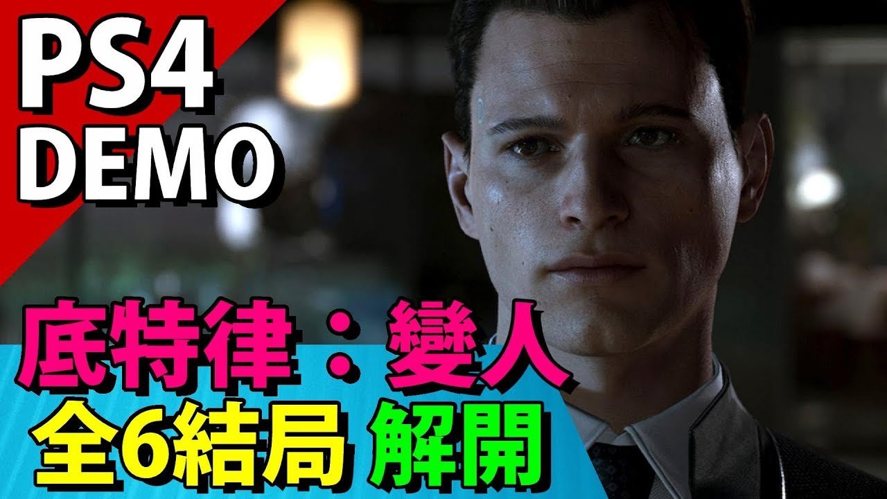 GTA5 重制版 截图7