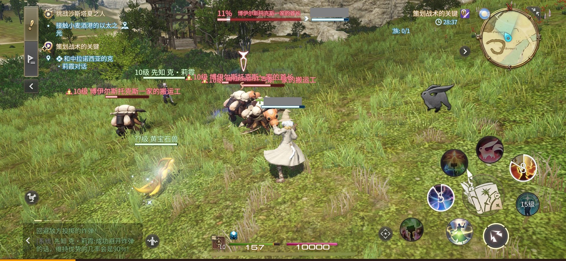 工人物语 豪华版 截图16