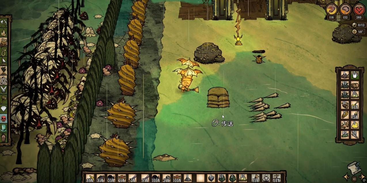 糖豆人:终极淘汰赛 豪华版 截图6