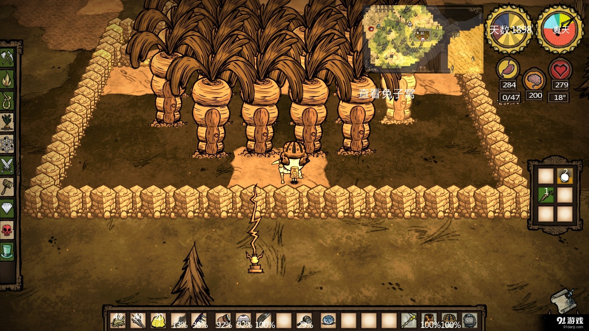 糖豆人:终极淘汰赛 豪华版 截图8