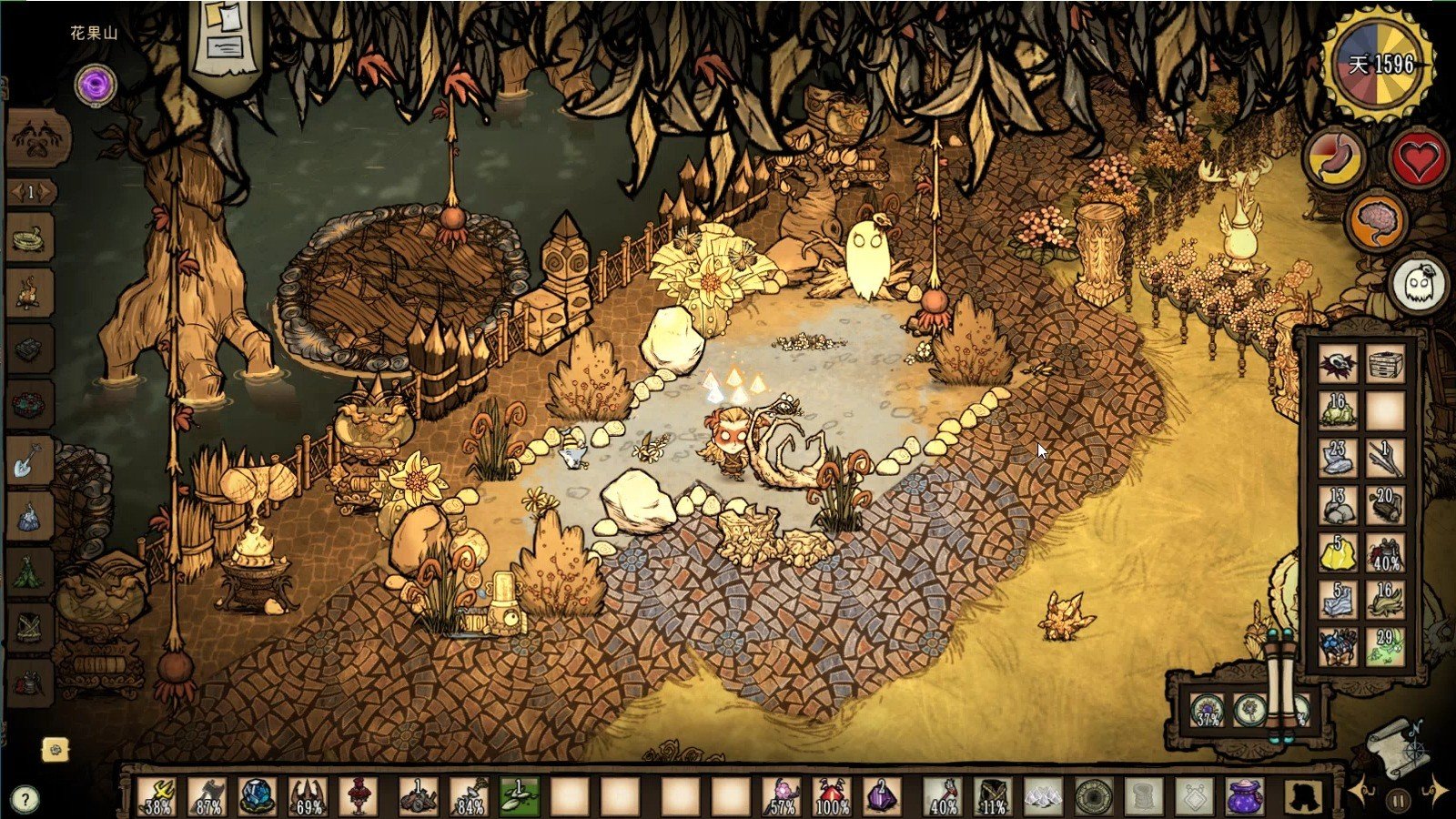 糖豆人:终极淘汰赛 豪华版 截图15