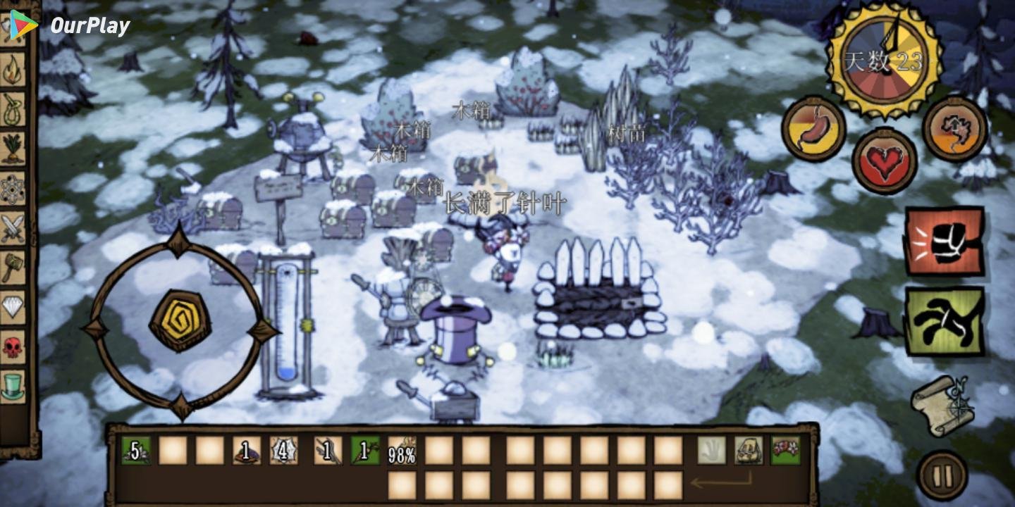 糖豆人:终极淘汰赛 豪华版 截图21