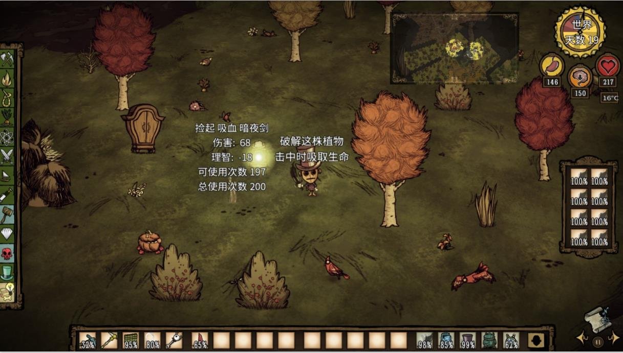 糖豆人:终极淘汰赛 豪华版 截图22