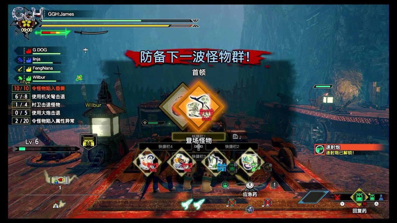 最后生还者2 豪华版 截图17