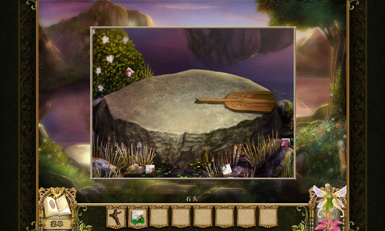 战神 豪华版 截图18