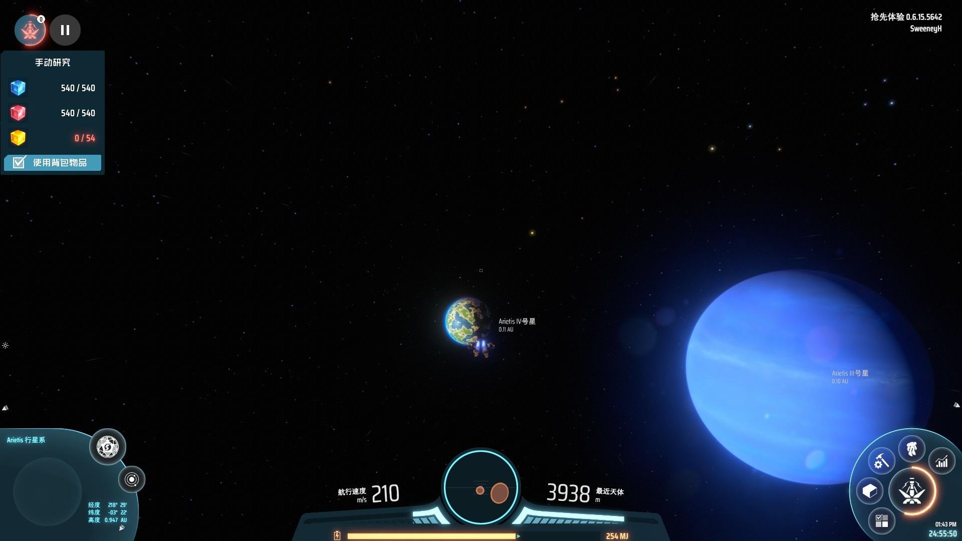 赛博朋克2077 重制版 截图14