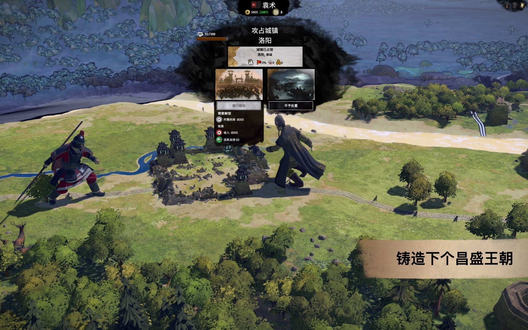 泰拉瑞亚 完整版 截图4