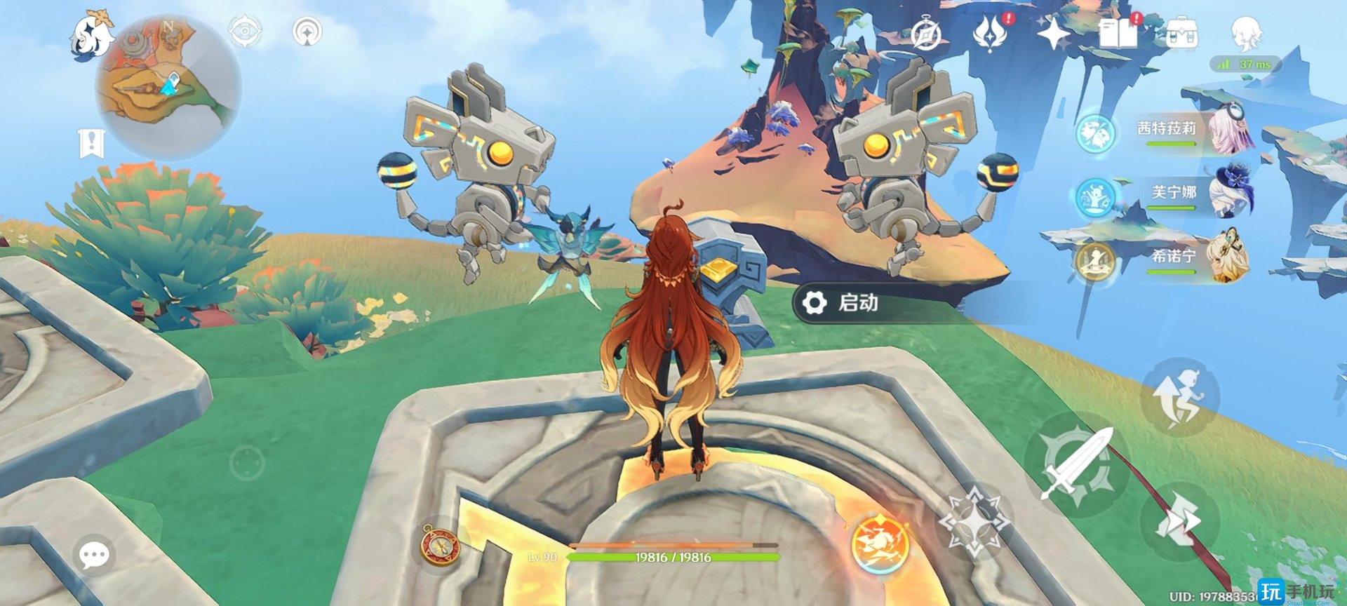 森林 年度版 截图16