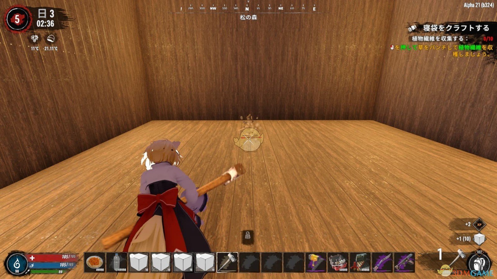 泰拉瑞亚 豪华版 截图12