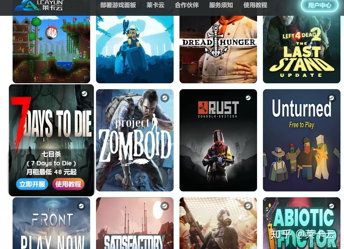 泰拉瑞亚 豪华版 截图20