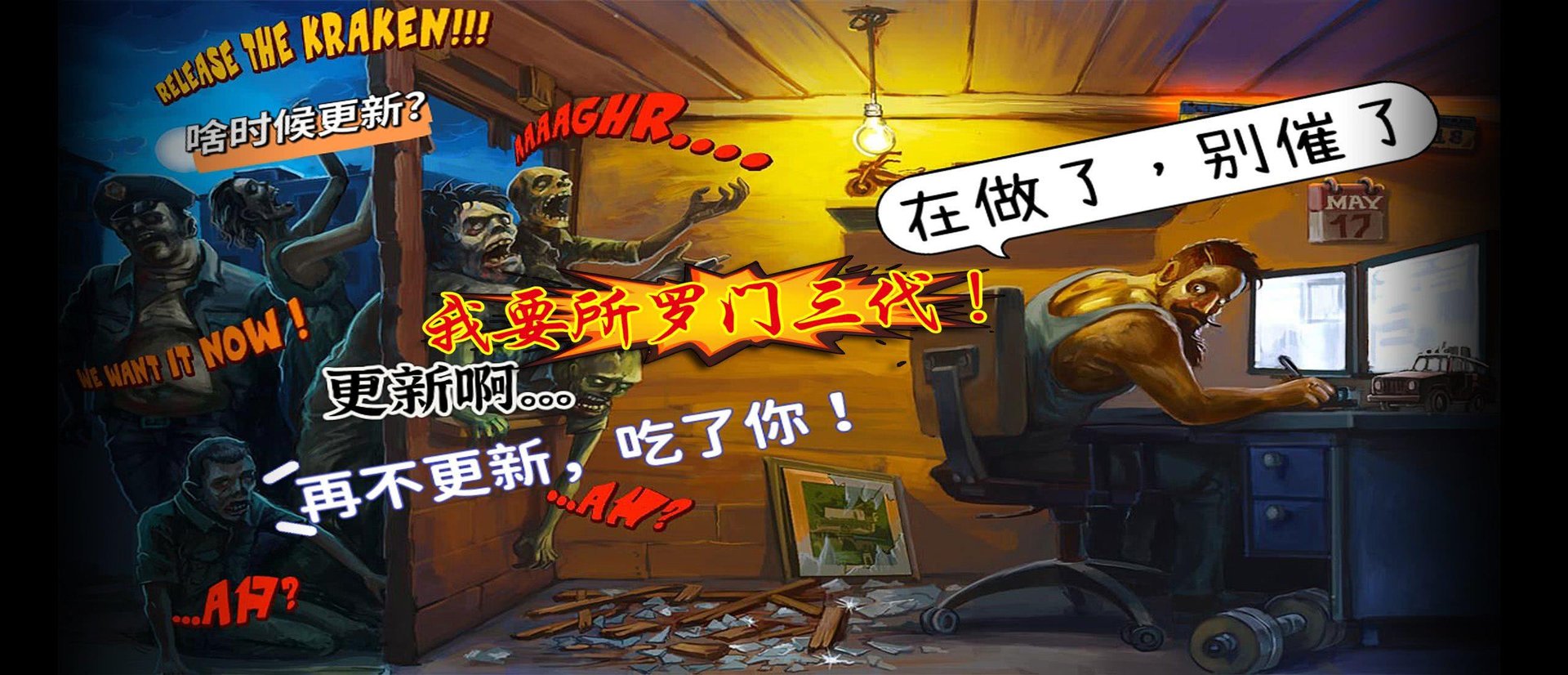 泰拉瑞亚 豪华版 截图23