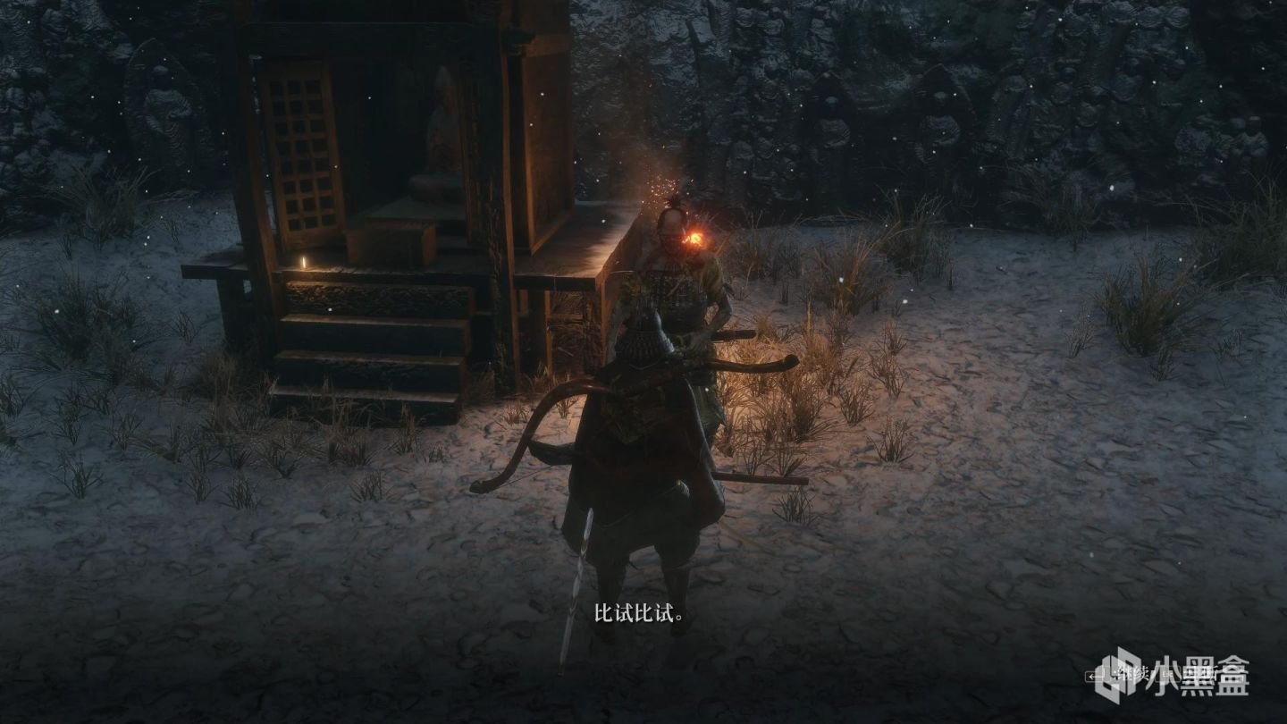 怪物猎人:世界 豪华版 截图19