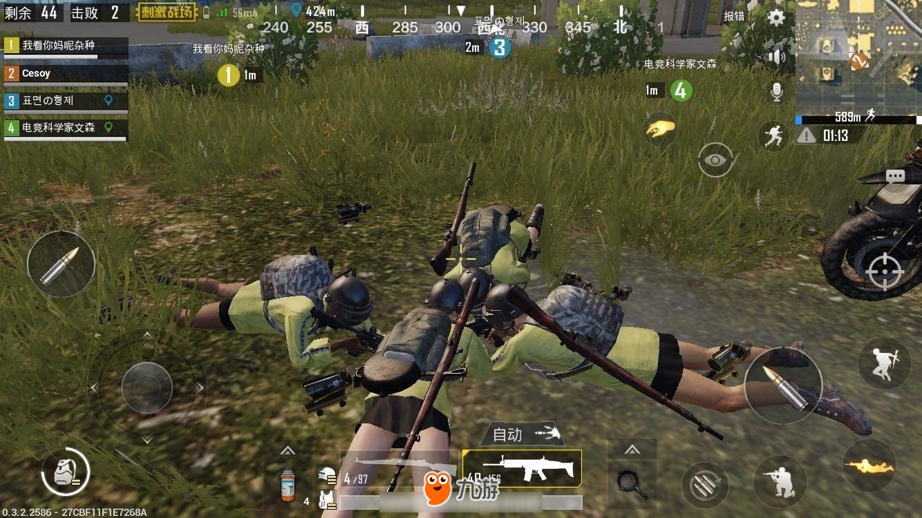 塞尔达传说:旷野之息 完整版 截图16