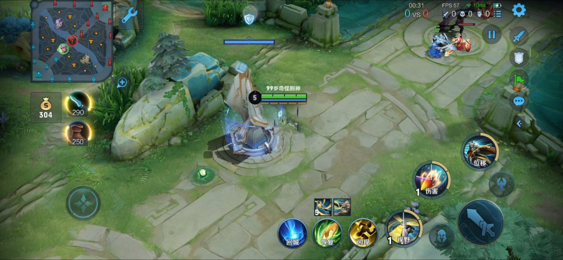 只狼:影逝二度 终极版 截图9