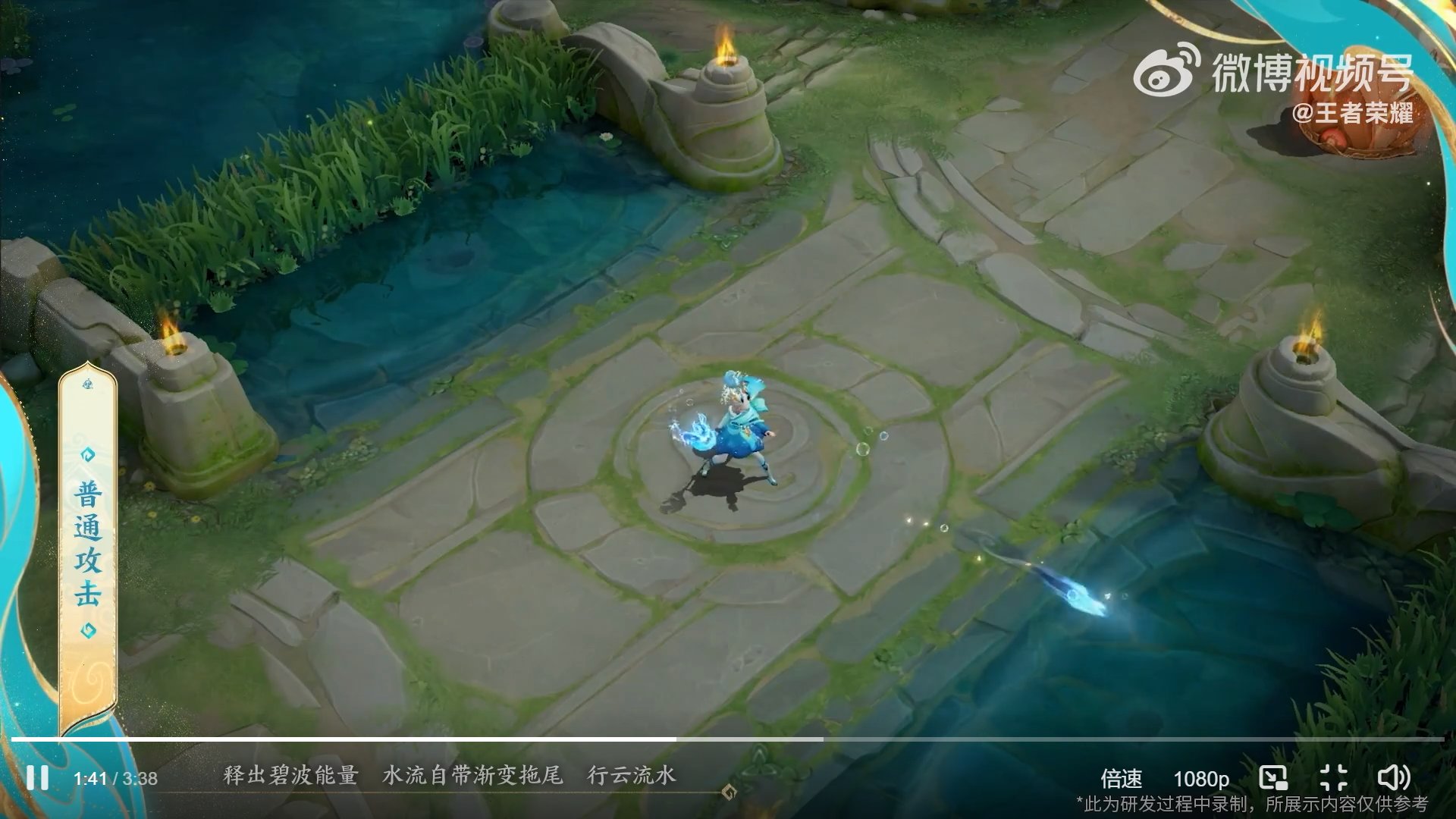 只狼:影逝二度 终极版 截图10