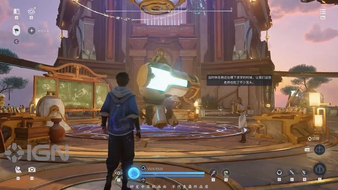 只狼:影逝二度 终极版 截图12