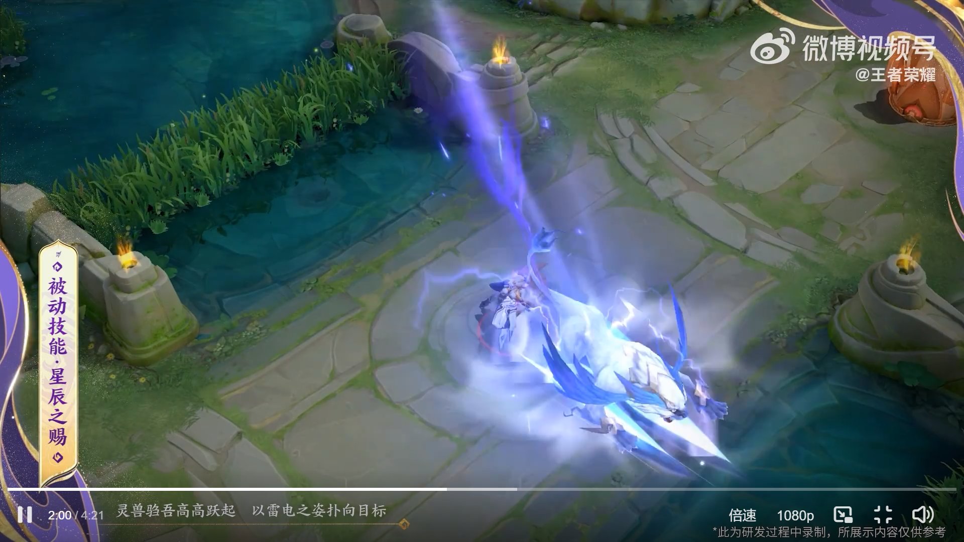 只狼:影逝二度 终极版 截图15