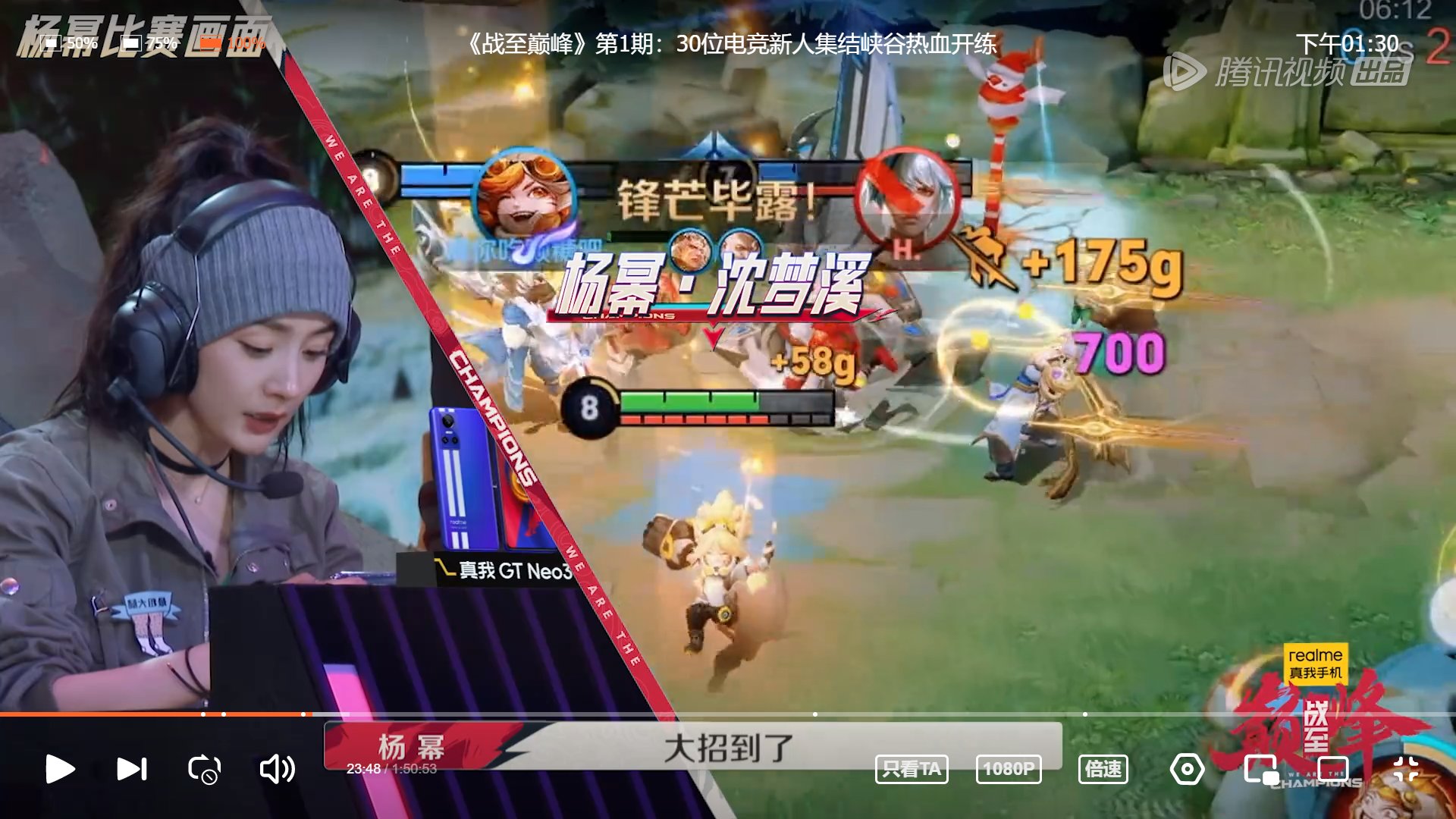 只狼:影逝二度 终极版 截图20