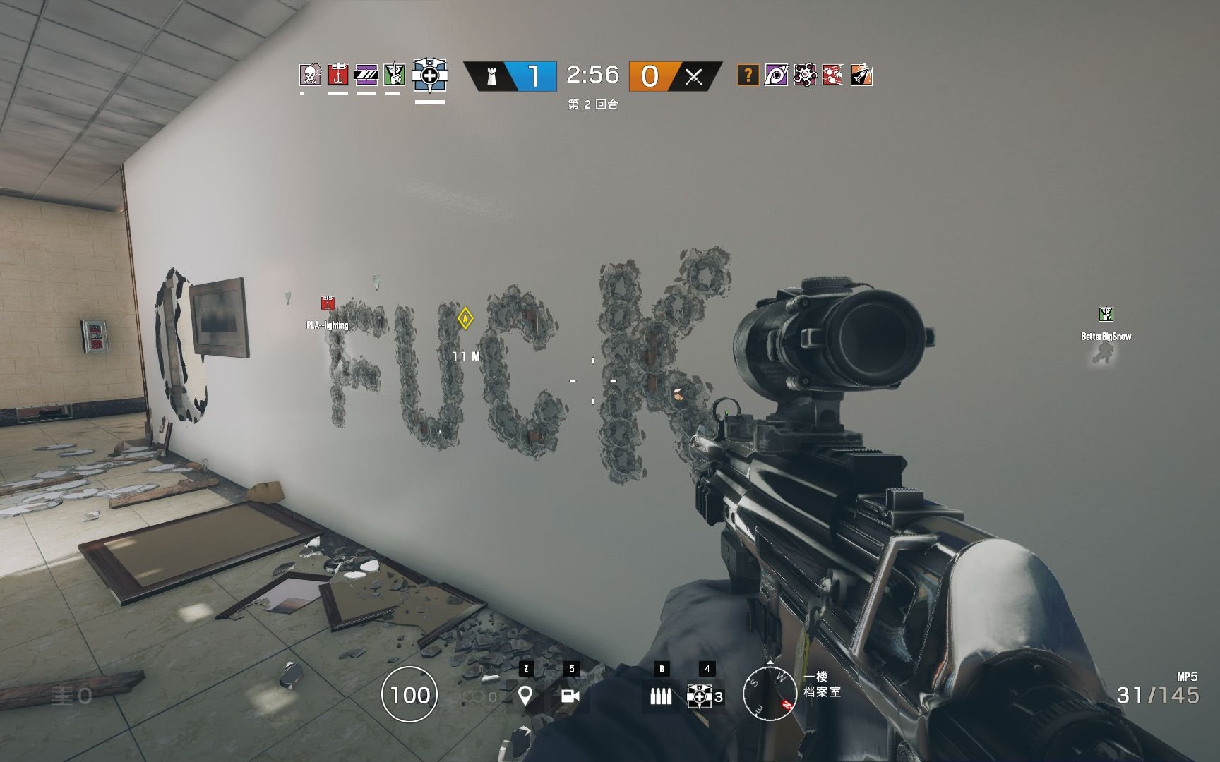 王者荣耀 完整版 截图14