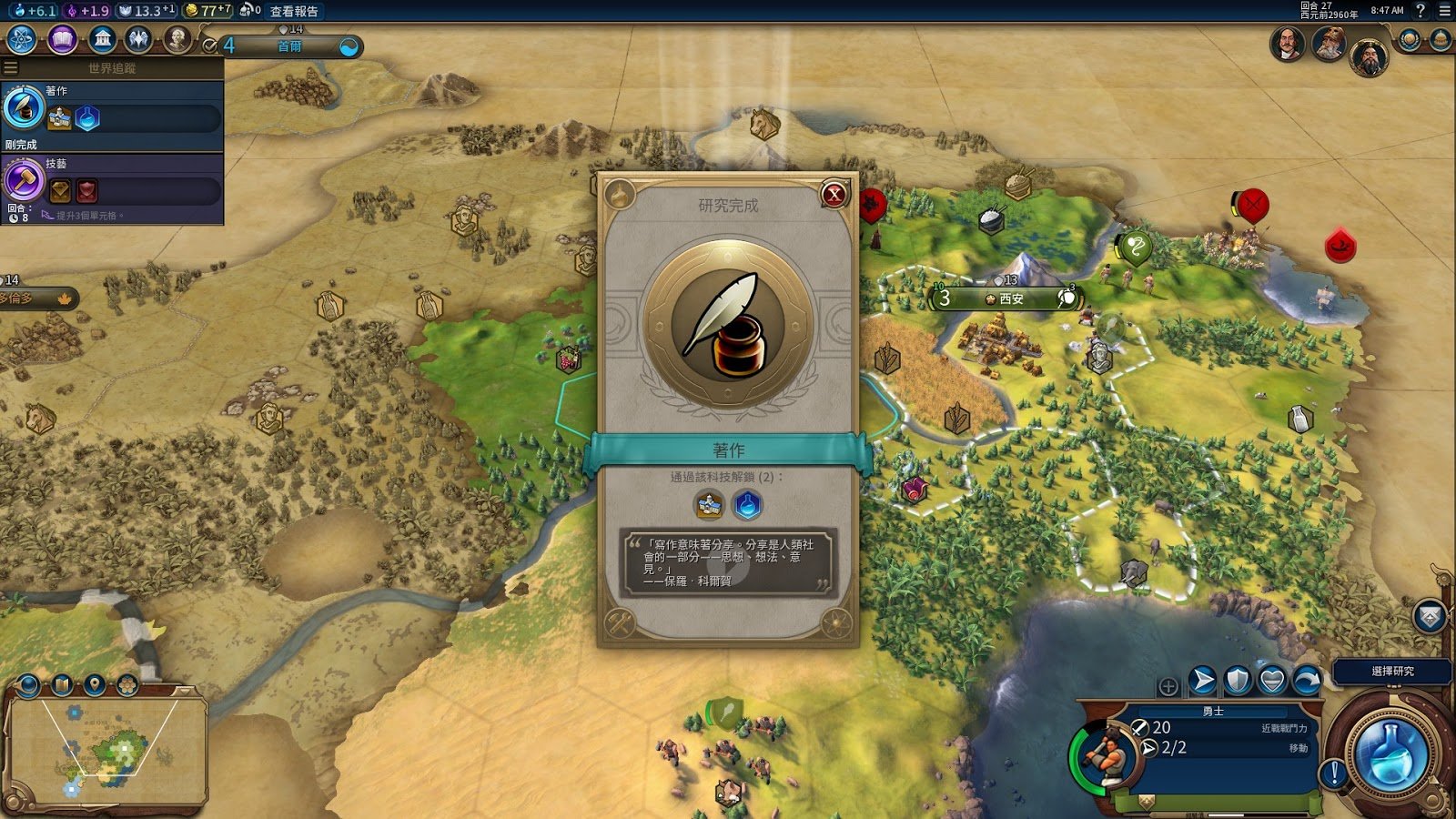 幸福工厂 年度版 截图12