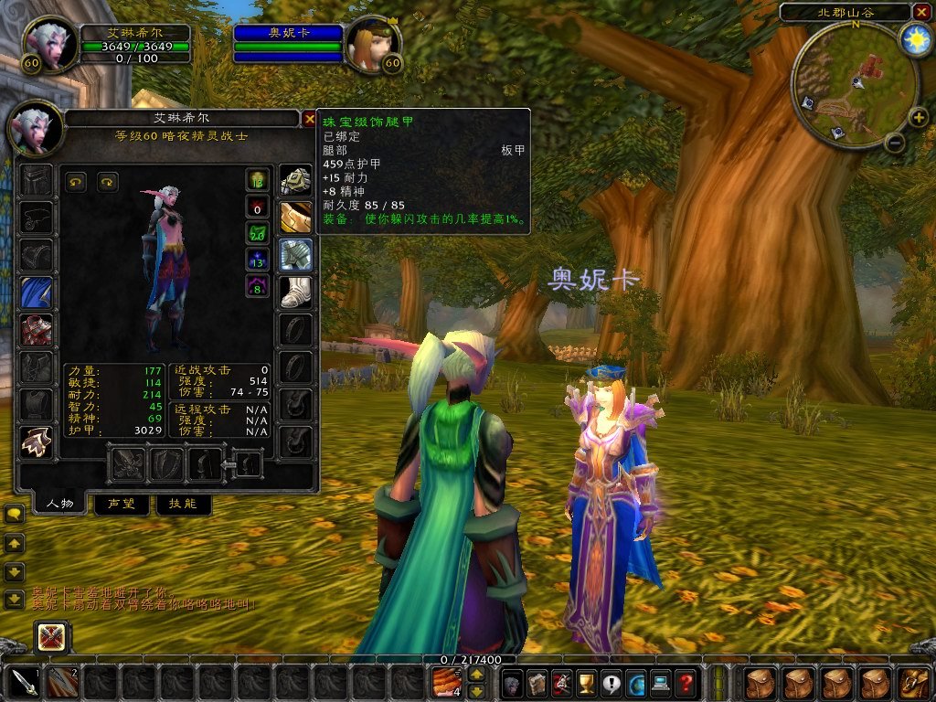 怪物猎人:世界 完整版 截图5