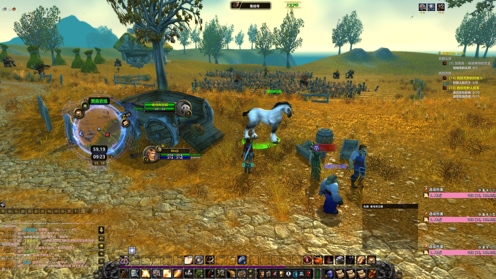 怪物猎人:世界 完整版 截图10