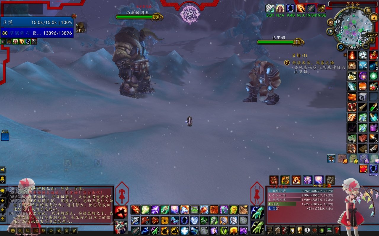 怪物猎人:世界 完整版 截图17