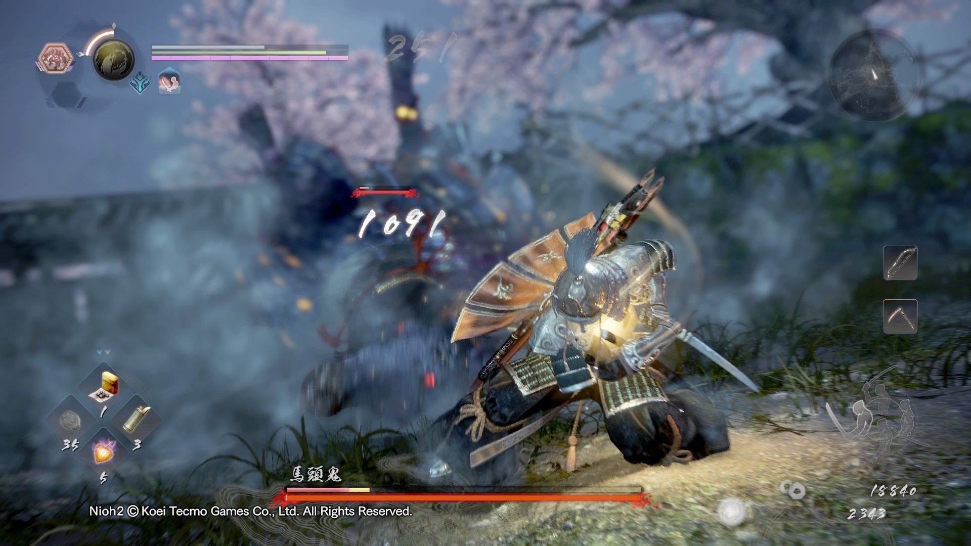 森林 年度版 截图8