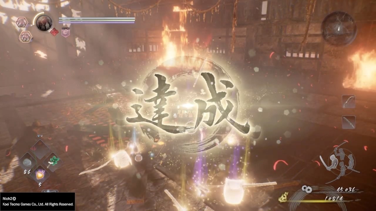 森林 年度版 截图12