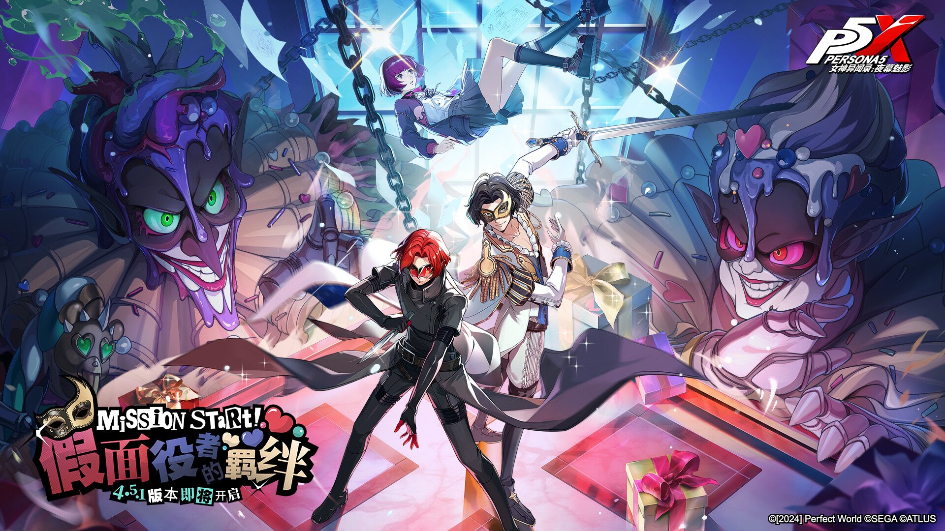 糖豆人:终极淘汰赛 豪华版 截图2