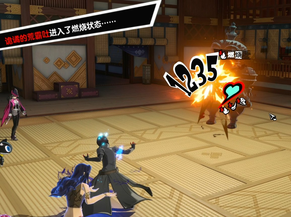 糖豆人:终极淘汰赛 豪华版 截图8