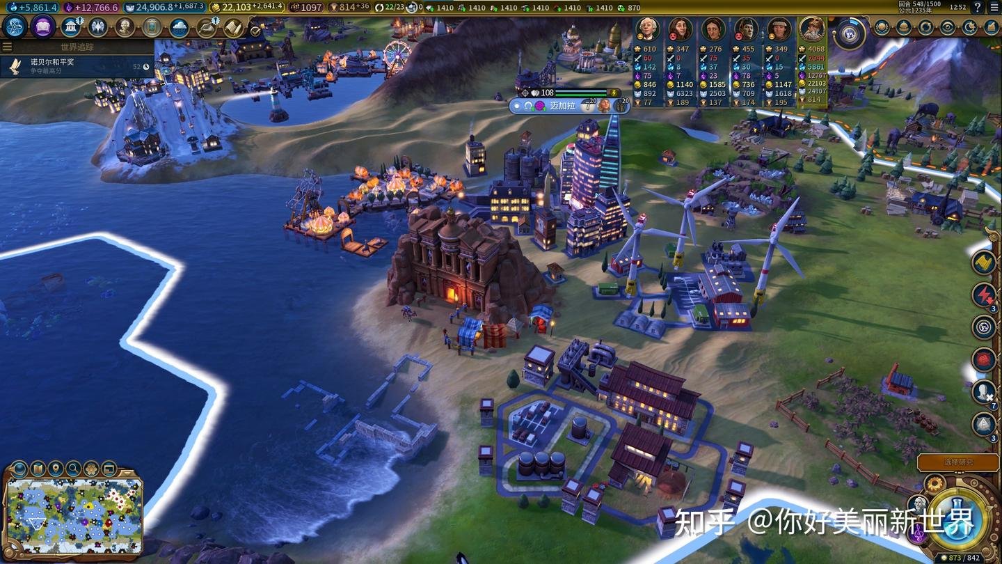 森林 年度版 截图12