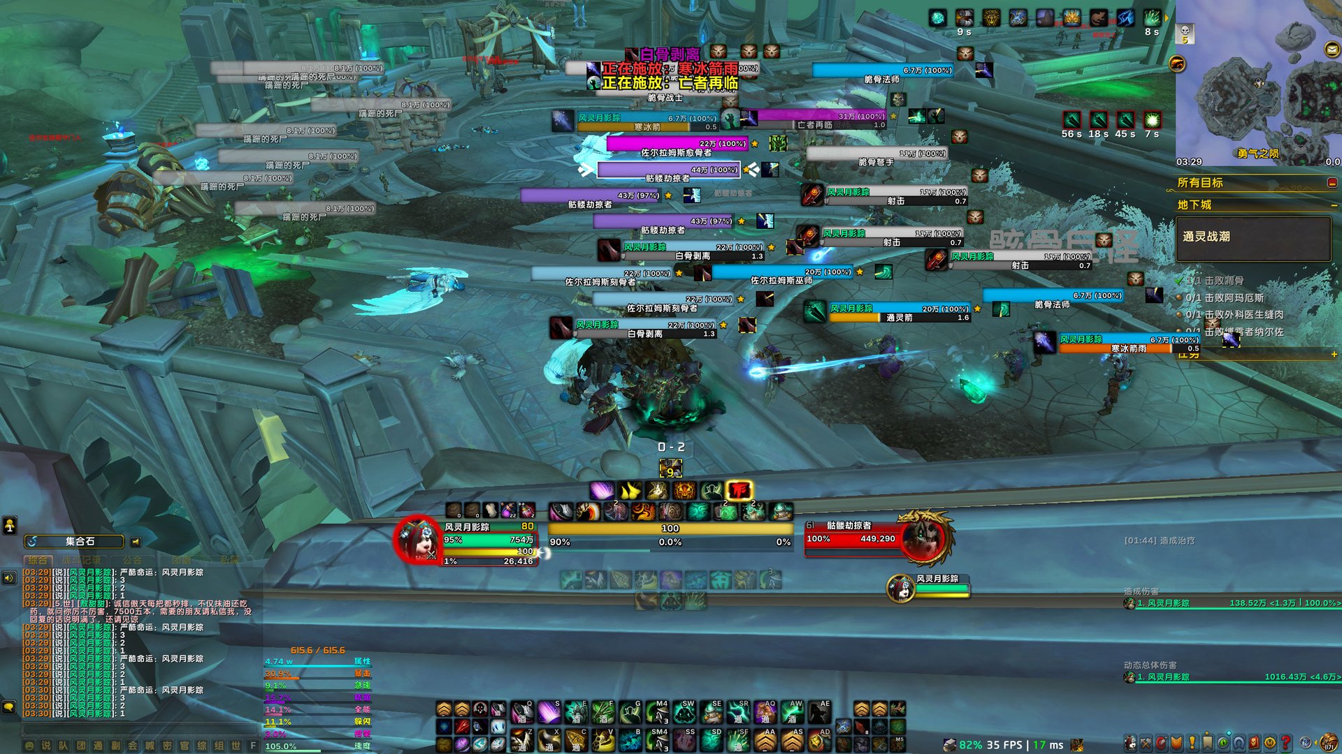 最后生还者2 完整版 截图15