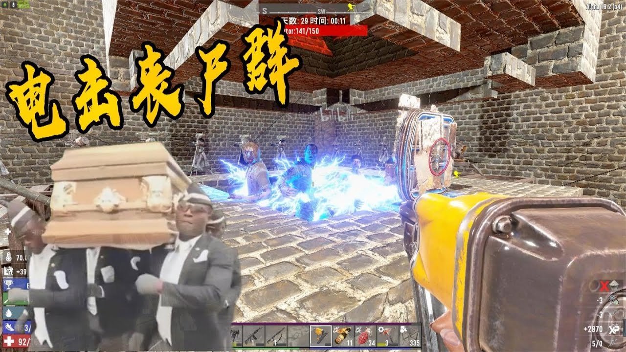 上古卷轴5:天际 豪华版 截图12