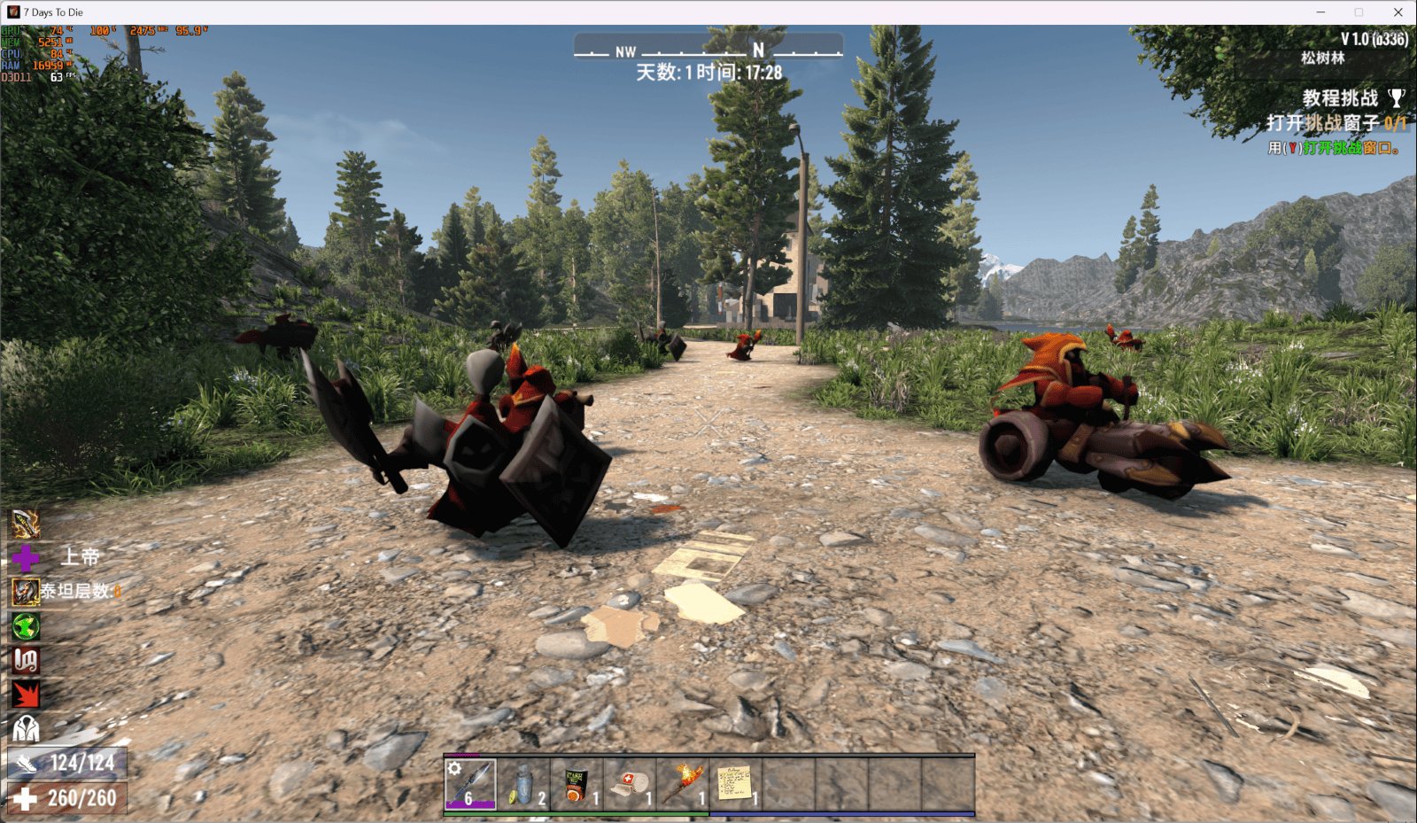 上古卷轴5:天际 豪华版 截图15