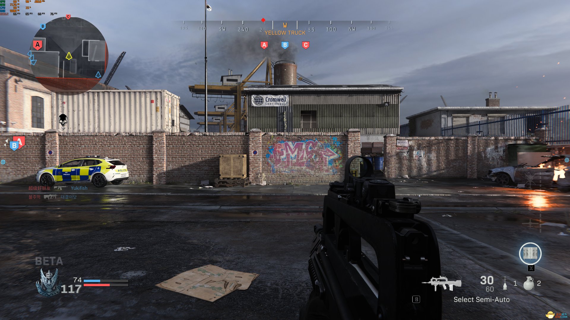 糖豆人:终极淘汰赛 豪华版 截图7