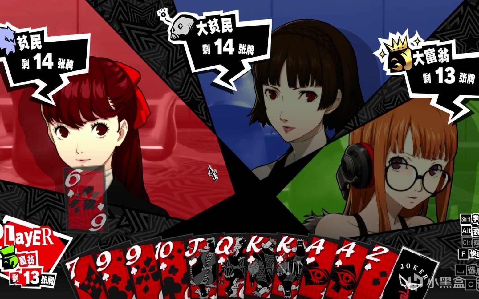 巫师3:狂猎 截图17