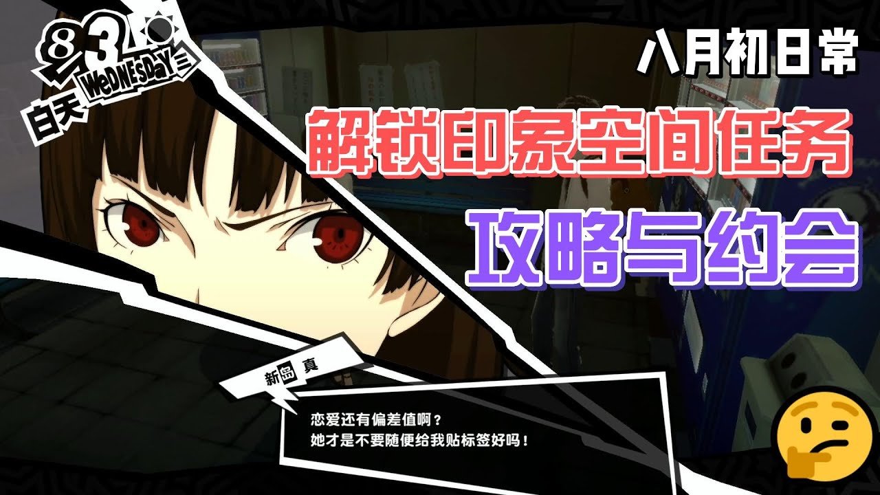 巫师3:狂猎 截图20