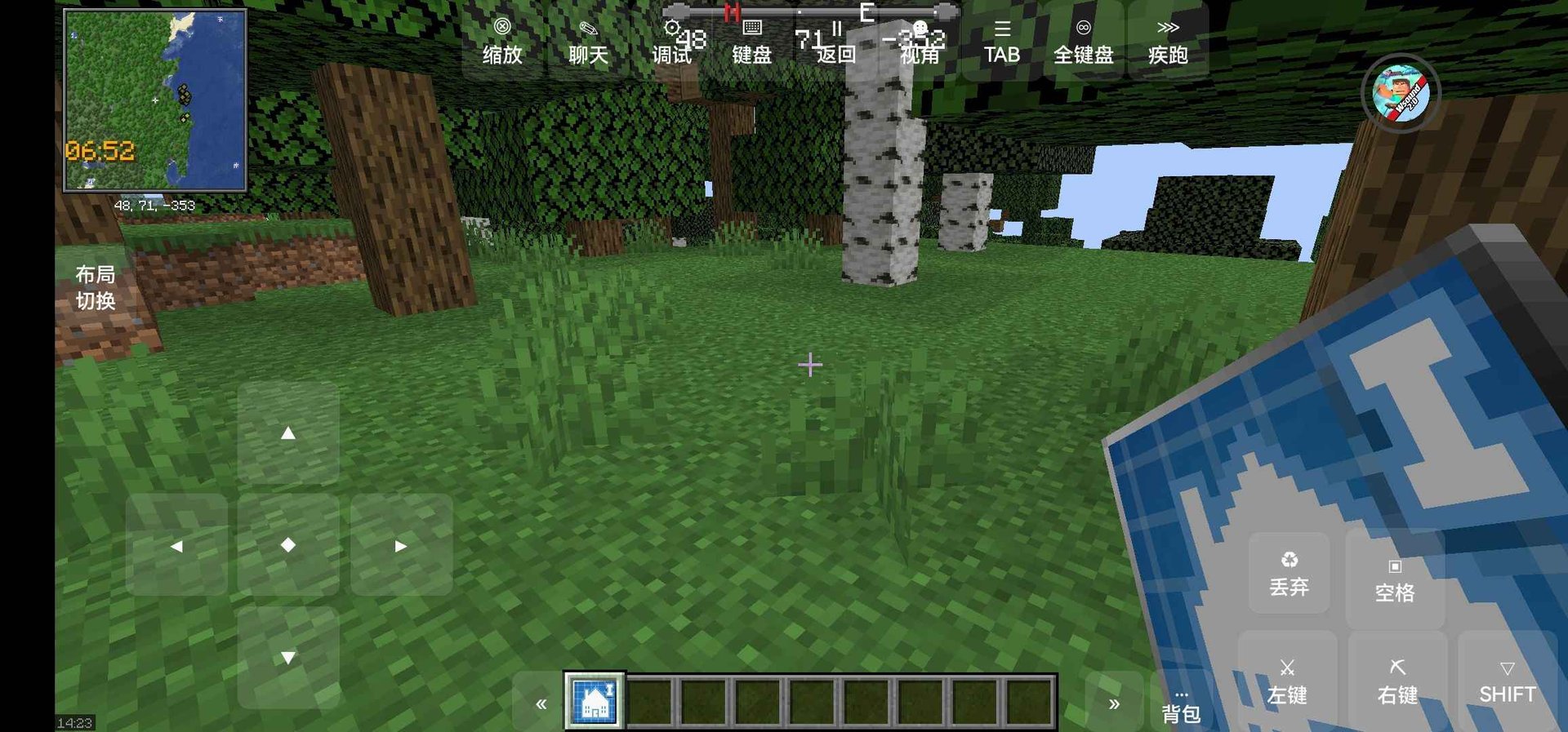 最终幻想14 年度版 截图12