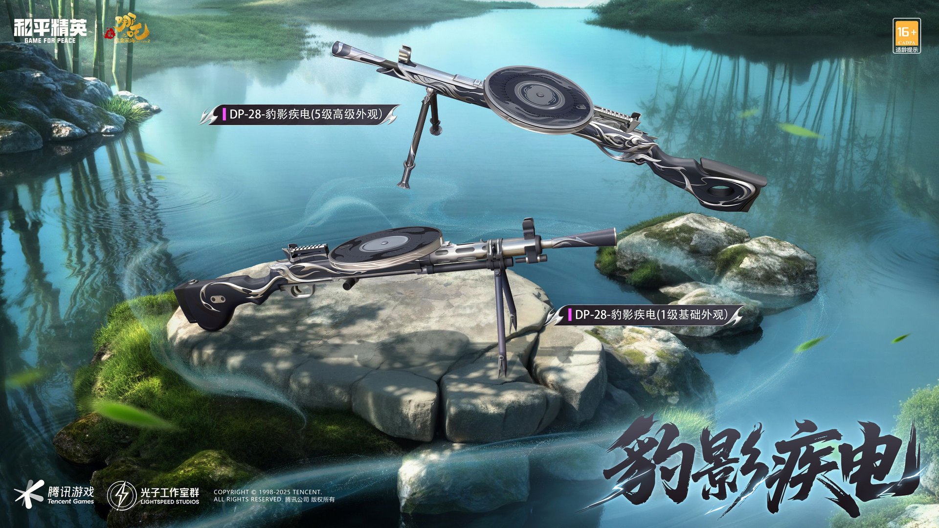 荒野大镖客2 完整版 截图10